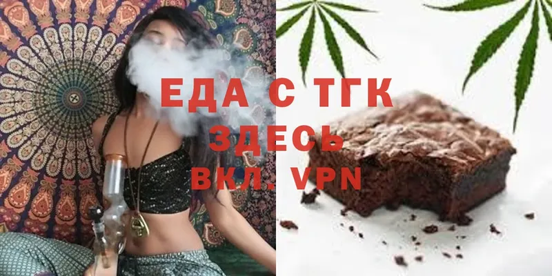 Canna-Cookies конопля  Беслан 