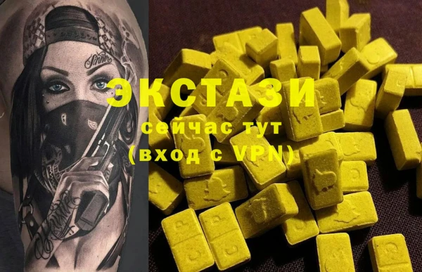 MESCALINE Белоозёрский