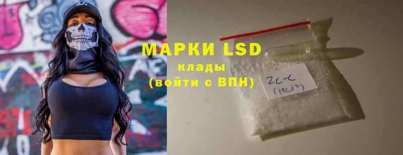 LSD-25 экстази ecstasy  Беслан 